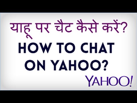 How to chat on Yahoo? Yahoo par chat kaise kare? Hindi video