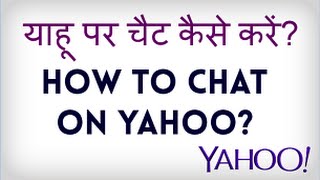 How to chat on Yahoo? Yahoo par chat kaise kare? Hindi video screenshot 3
