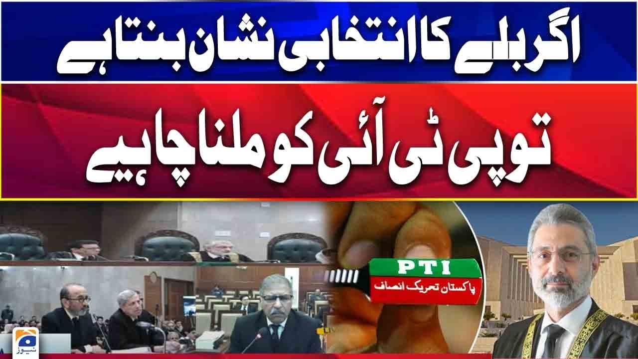 No one can interfere in ECP's domain, CJP Isa tells PTI's counsel