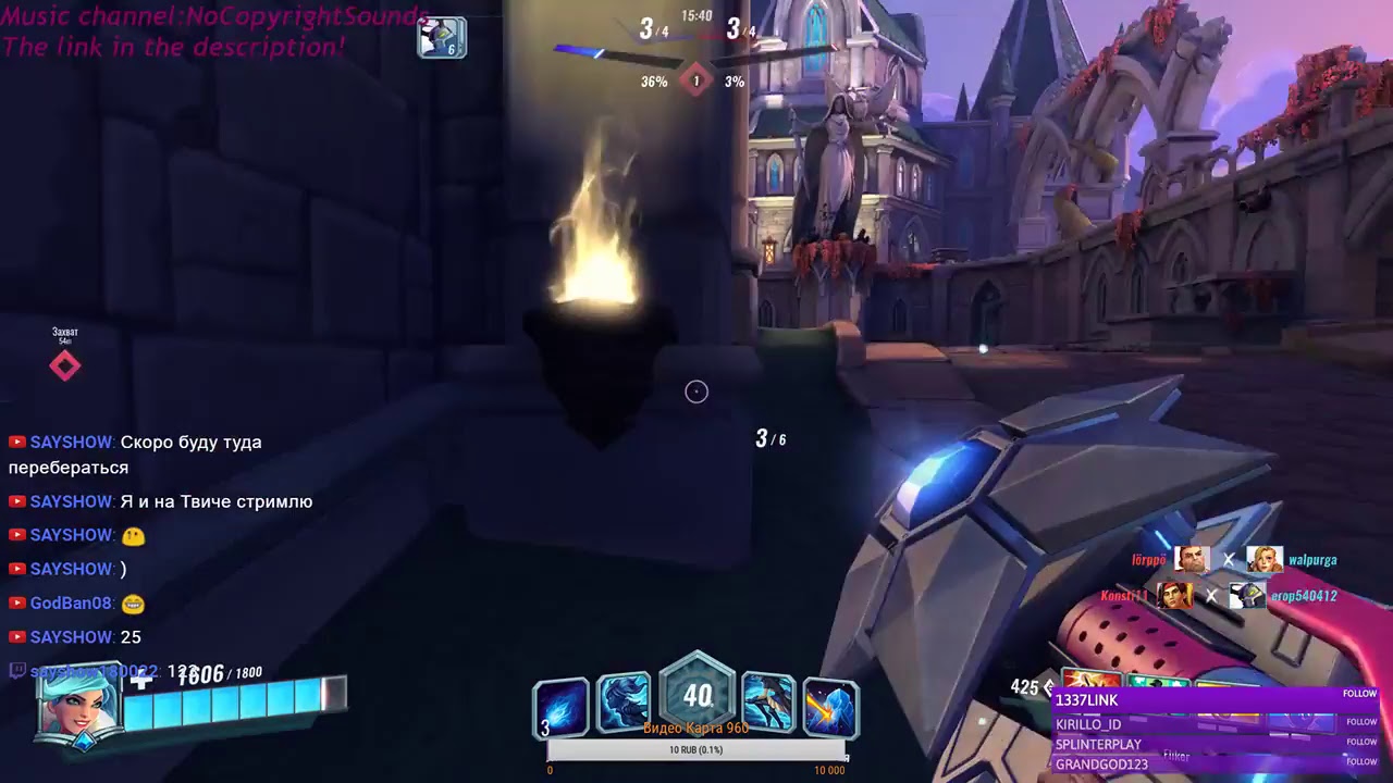 Far Alone. Стрим SAYSHOW