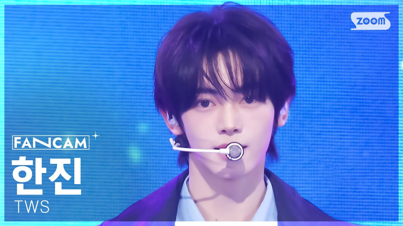 [안방1열 직캠4K] 투어스 한진 'Lucky to be loved' (TWS HANJIN FanCam) @SBS Inkigayo 250504