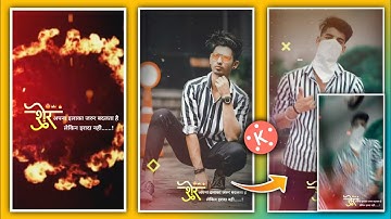 How To Make Shake Effect Trending Status Video Editing in Kinemaster ll Instagram Reels Videos