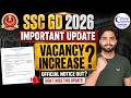 SSC GD 2026 Vacancy Increase Official Update? | SSC GD New Vacancy 2026