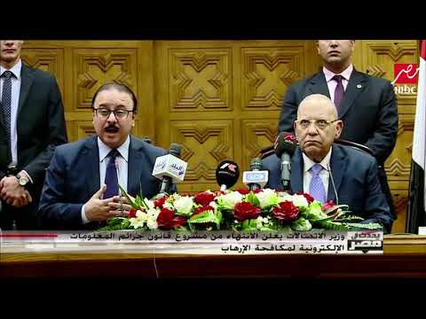 وزارة الاتصالات توضح حقيقية الاتجاه لإنشاء فيس بوك مصري