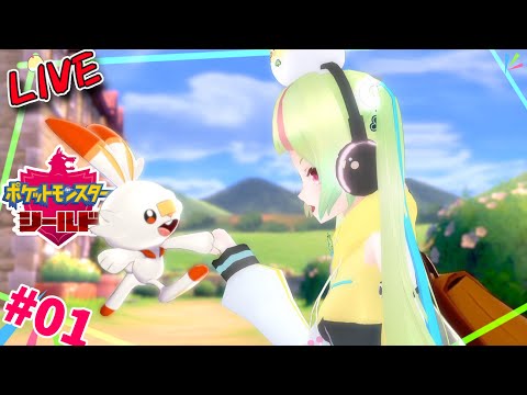 タグ ポケモンシールド Vtuberランキング速報