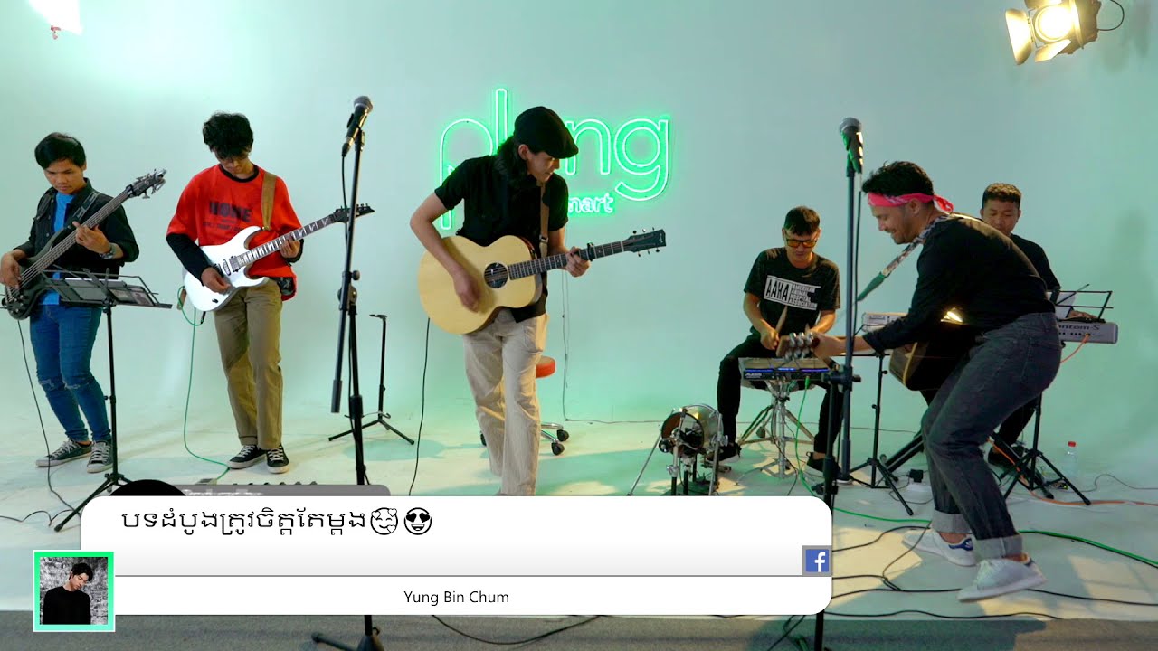 KAI - Come to say goodbye [Live session]