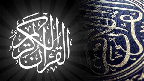 الشيخ عبدالمجيد الأركاني سورة ق.
