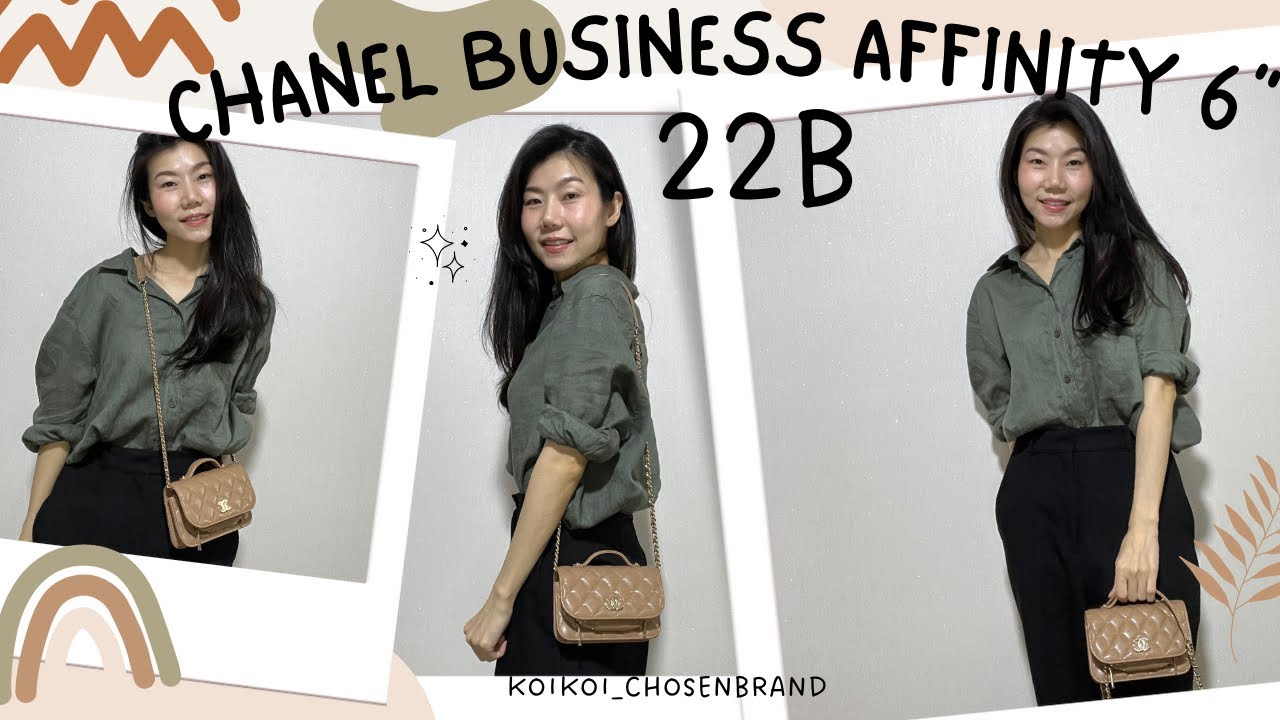 Chanel 23P Dark Brown MINI Business Affinity Nano SLG Unboxing