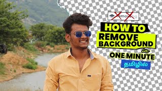 How to remove background from Photo in one Minute Tamil | Background Erase Tamil 😮😮