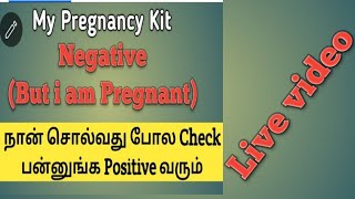Is Pregnancy possible with delayed periods with negative pregnancy tests? pregnancy test in tamil