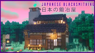 Minecraft Buildings: How to Build a Japanese Blacksmith ⛩ㅣ Easy Tutorial  ✅ㅣPART 1 🐸🍣