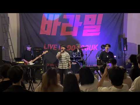 Monologue - 버즈 / 2022 LIVE IN BARAMIL