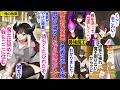 【異世界漫画】魔王討伐ができずに国外追放されて勇者を引退した俺。田舎の実家に帰ると…魔王「魔王辞めた。我もここに住む」なぜか魔王がいて…