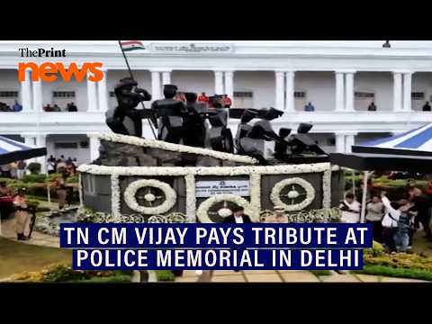 Tamil Nadu CM Vijay pays homage at Police Memorial on Police Commemoration Day