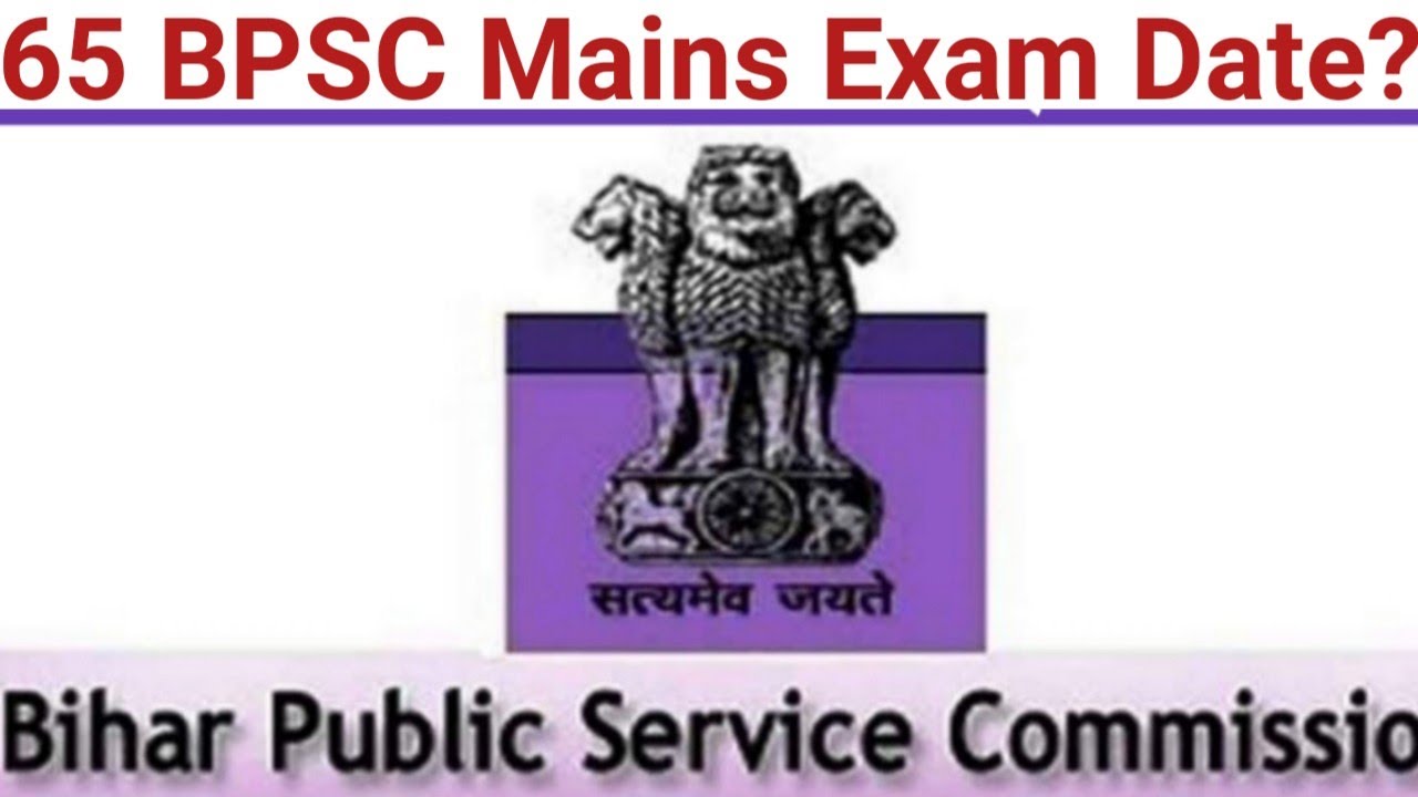 65 BPSC Mains Exam Date