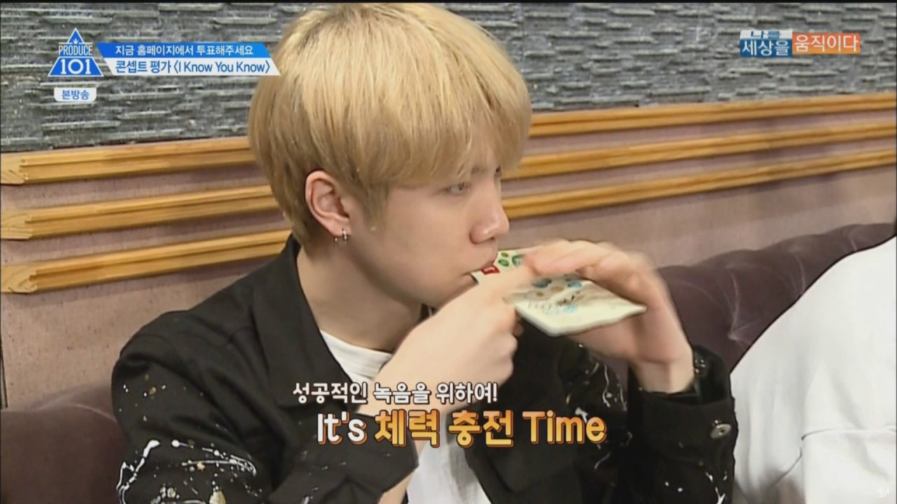 프로듀스 101 시즌 2 김동한 9화 CUT