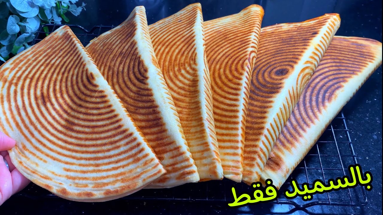 #لي مدارتشْ هاذي متقولشْ كامل درت كسرة محشية وبالسميد فقط💯وحشو سااااهل وبدون لحوم👌🏻