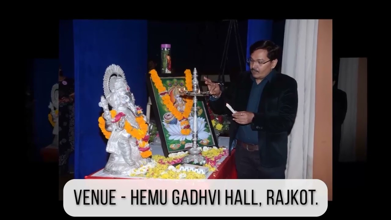 P AND B SCHOOL ANNUAL FUNCTION 2024 TITLE