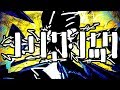 シンジュク・ジャック/虻瀬とみなもとZephilgantohn (Shinjuku Jack/Abuse,Minamo and Zephilgantohn)