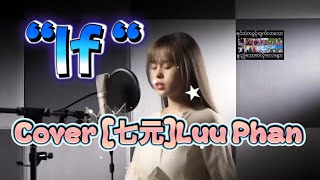 If  Cover By luu Phan