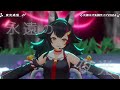 【ホロライブ3Dライブ切り抜き】オリ曲メドレー!Howling  夜光通信 夜明けのメロウ 【大神ミオ】