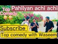 Top comedy with wasim jani bahut aasan paheli pakistan ke vah shahar jiska ek naam banta ho