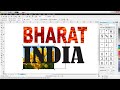 Learn how to put image in text by corel draw.