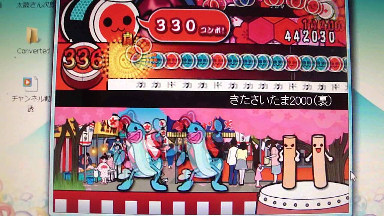 太鼓さん次郎 きたさいたま00 裏 創作譜面 Youtube