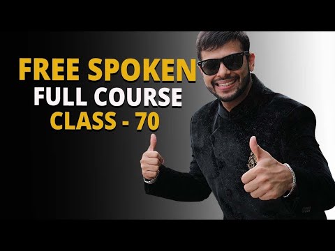 How to start spoken English course for beginners (class 70)