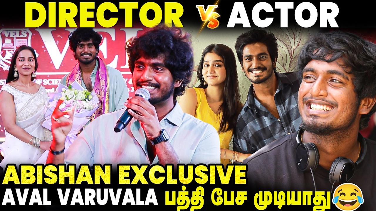 ⁣Vels-க்கு Already படம் பண்ண வேண்டியது, Miss ஆகிடுச்சு | Abishan  | With Love | Vels Festival