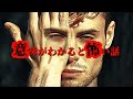 【TikTok100万再生】特殊能力を持つ男【意味怖】#Shorts