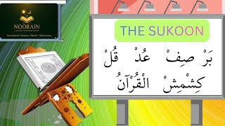 Unit 4: The Sukoon, Lesson 5