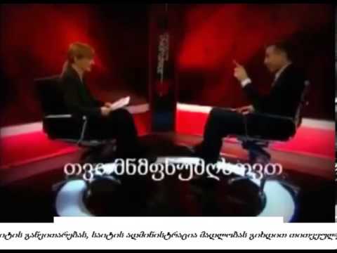 Bidzina Ivanishvilis Sasacilo Gamonatqvamebi