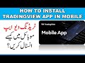 How to install TradingView App in Mobile?