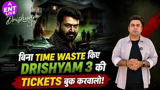 Drishyam 3 Review: Mohanlal’s Powerful Performance, Unexpected Twists |Malayalam Film