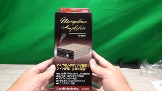 音声レベルをノイズ無しで上げる装置 audio technica マイクロフォンアンプ AT-MA2