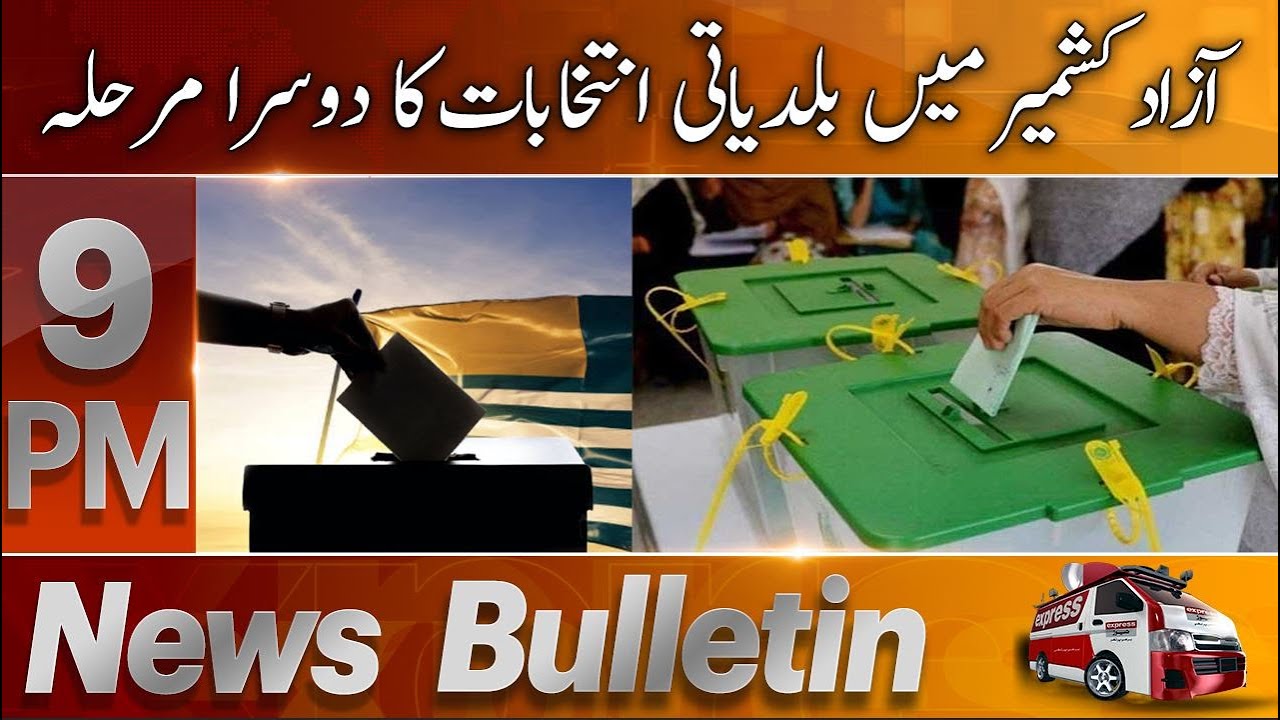 Express News Bulletin 9 PM - Second phase of local elections in Azad Kashmir - Express News