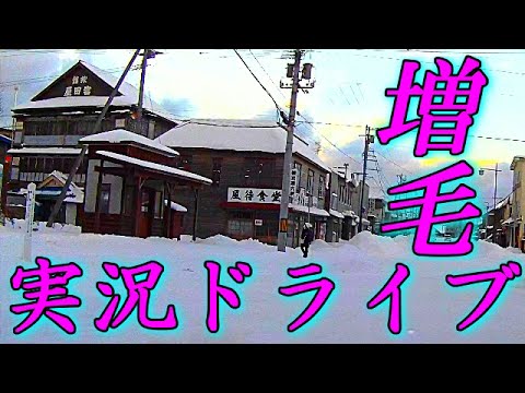 は たら いく 東海 工場 は たら いく 東海 工場