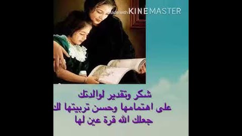 مسابقه القارئ الماهر- تكريم🌹✨