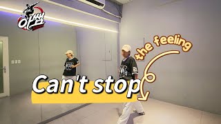 Can't Stop the feeling(Justin Timberlake)캔스탑더필링(저스틴 팀버레이크)/몸풀이댄스/다이어트댄스/지니댄스핏작품(살짝변형)/쉬운댄스