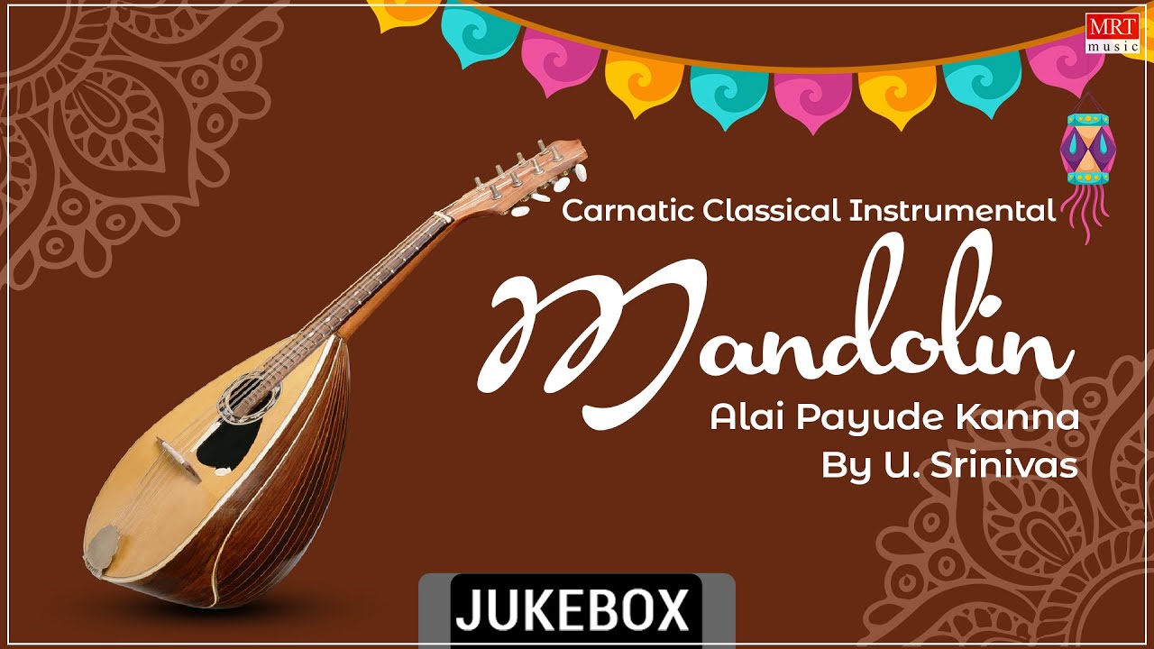 Carnatic Classical Instrumental | Alai Payude Kanna | Top 10 Mandolin ​| By U. Srinivas | Vol 2