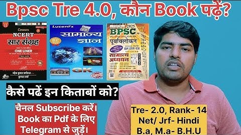 Bpsc tre 4 G.S Best Book| Bpsc Tre 4 G.s syllabus| Bpsc tre 4 Gs preparation| Bpsc tre 4 Gs strategy