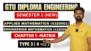 DIPLOMA SEM 2 MATHEMATICS CHAPTER 1 MATRICES 18 MARKS | TYPE 3 | GTU DIPLOMA ENGINEERING MOST IMP