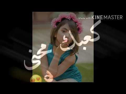 مياس عبدالله 