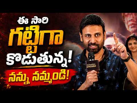 Hero Sumanth Speech at Mahendragiri Varahi Event | Zee Telugu News - ZEE24TELUGUNEWS