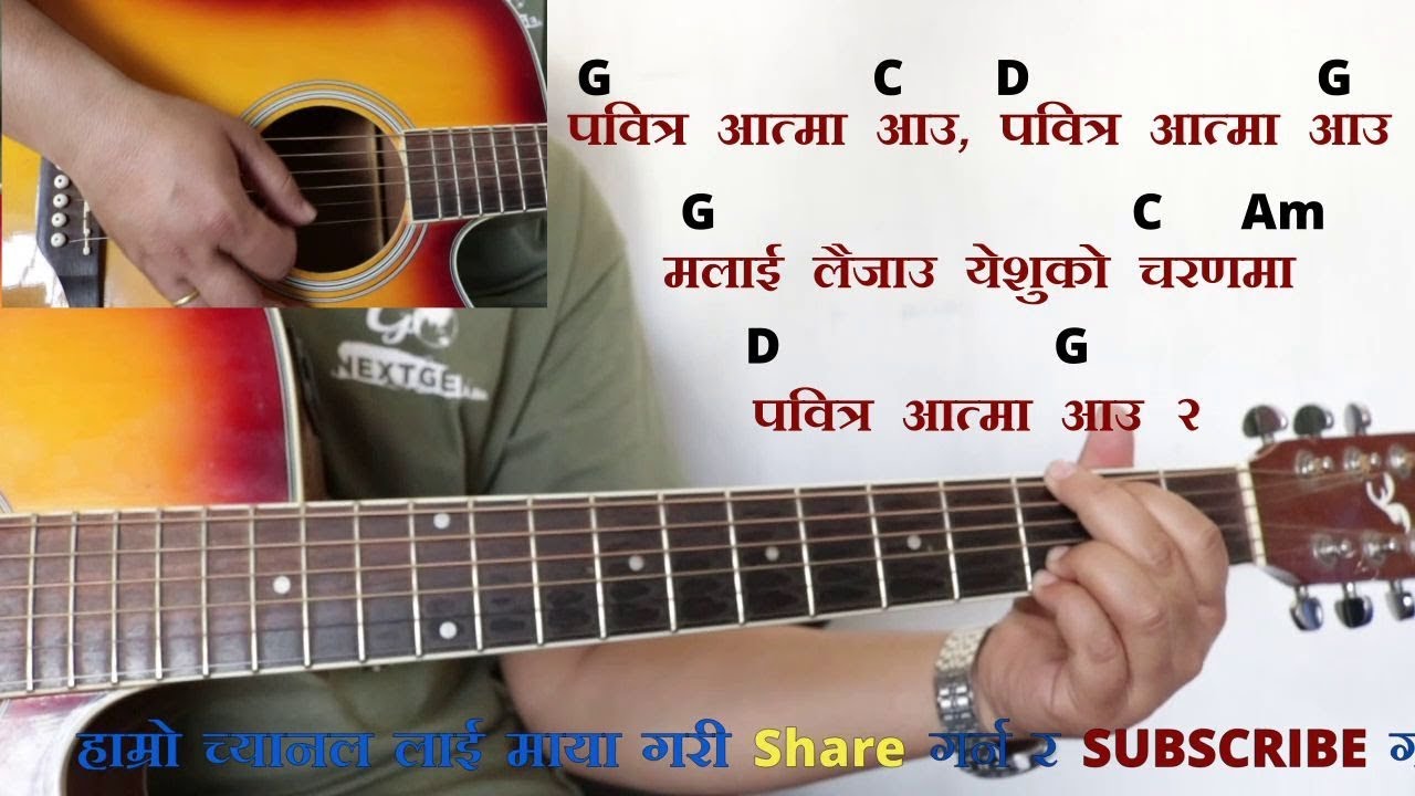    Chorus 166 ll Nepali Christian bhajan with Guitar Chords