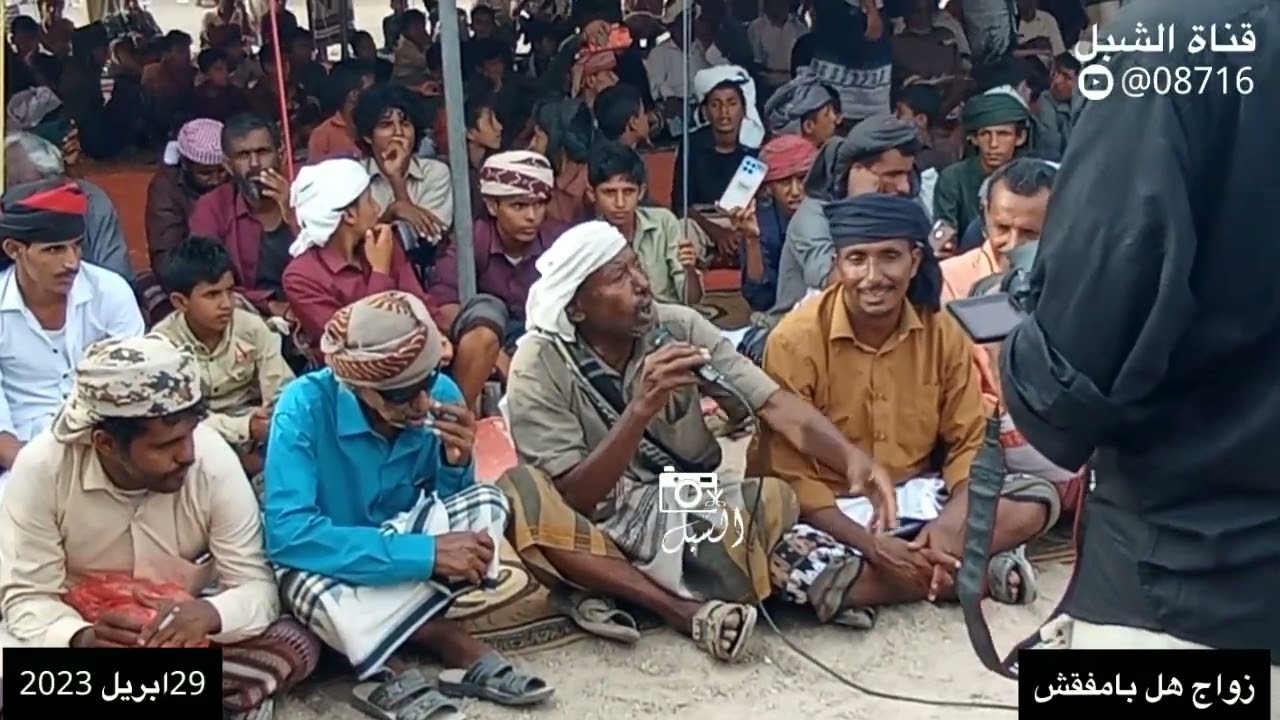 زامل من زواج هل بامفقش العنازه محيد 1444ﮪ