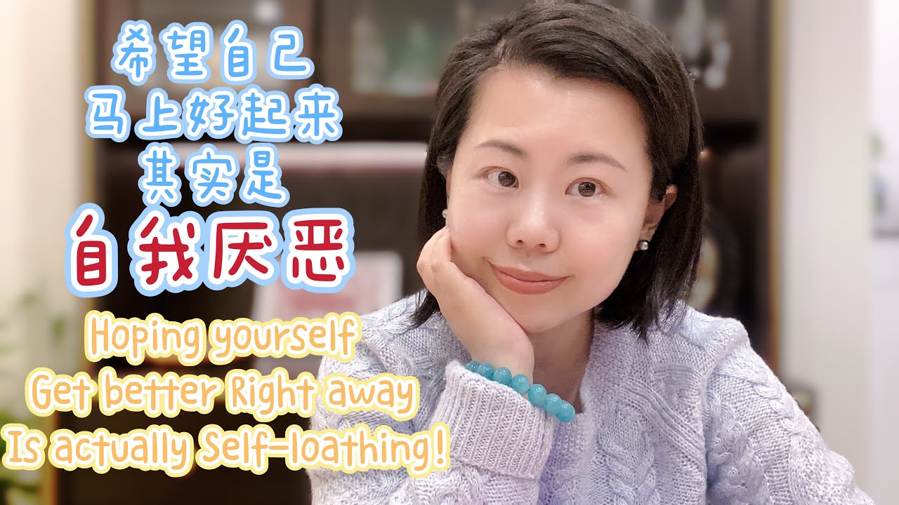 hope-you-re-getting-better-right-away-is-actually-self