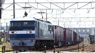 東海道本線5071列車(仙台タ～福岡タ)EF210-114