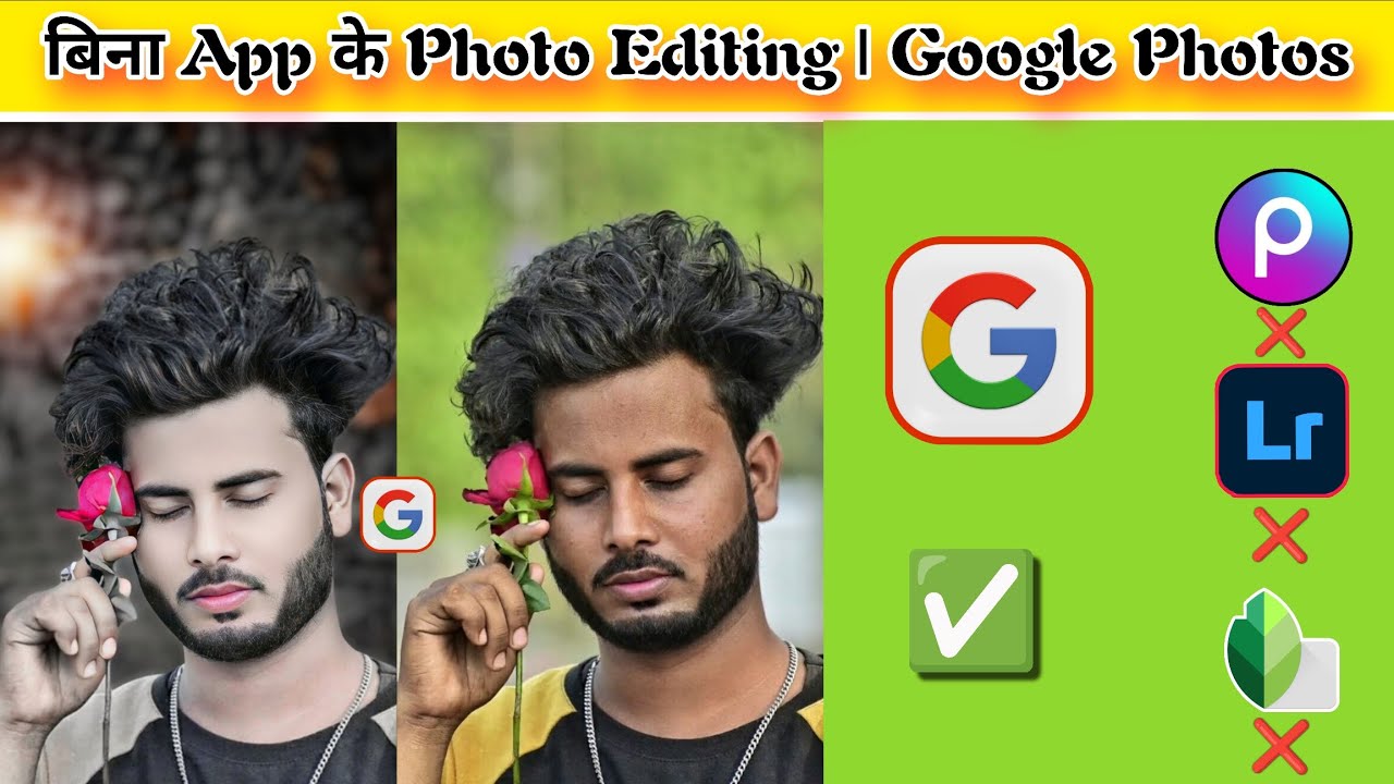 जादुई तरीका || Google Se Photo Edit kaise kare? || Bina App Ke Photo Editing || Premi editor 